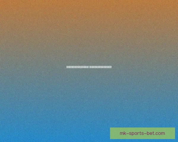 世界杯体育竞猜投注攻略深入分析 带你轻松掌握投注技巧与投注策略 世界杯体育竞猜投注攻略深入分析 带你轻松掌握投注技巧与投注策略