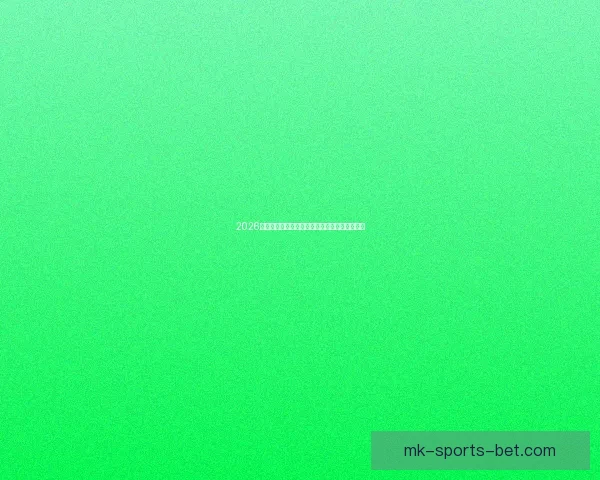 2026世界杯赛事全程直播精彩呈现全球顶级足球盛宴 2026世界杯赛事全程直播精彩呈现全球顶级足球盛宴