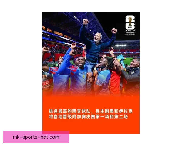 2026世界杯聚焦美国赛事盛况与全球足球激情碰撞 2026世界杯聚焦美国赛事盛况与全球足球激情碰撞