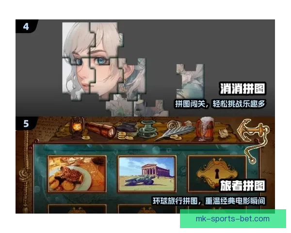 燃爆世界杯：挑战智力与运气的终极竞猜大作战
