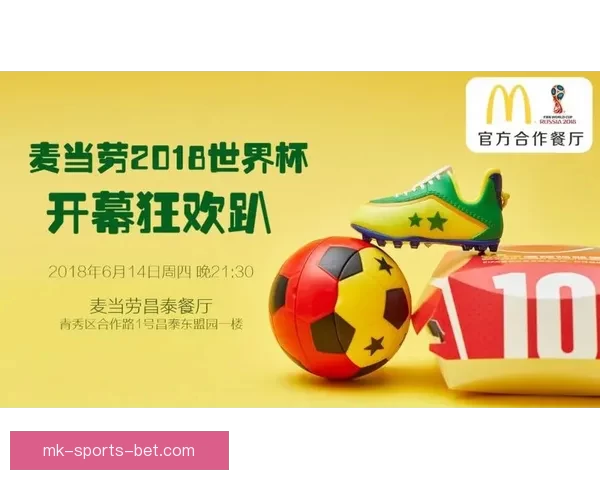 世界杯竞猜福利平台全新上线让你轻松赢取丰厚奖品参与即享超值福利